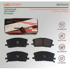 UBS BP1110011 Премиум тормозные колодкиLEXUS RX300/RX330/RX350/RX400h/RX450H 03-10/TOYOTA HARRIER передние компл. 4 шт.