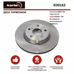 Диск тормозной для TOYOTA CAMRY V40 / RAV4 III / IV / LEXUS ES240 / 350 06- передний вентилируемый(d-296mm)